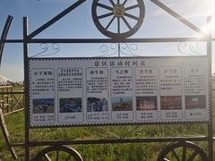 -呼伦贝尔大草原巴尔虎蒙古部落民俗旅游度假景区