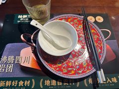 -拾捌川·自贡爆炒(新街口店)