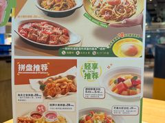 -菲滋意式餐厅(临平万达店)