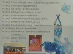 -艾美舞蹈(凤凰广场店)