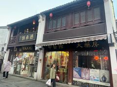 -衣裳街历史文化街区