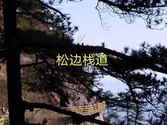 -明月山风景名胜区