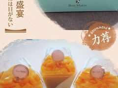 -早安巴黎(四季坊店)