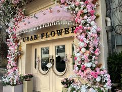 -常熟路(地铁站)