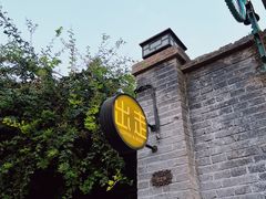 -出走咖啡·面包(宋庄店)
