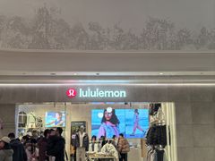 -lululemon(万象城店)
