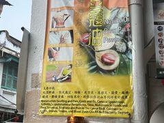 -槟城街头艺术街区