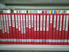 -云南省图书馆