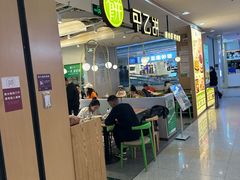 -甲乙饼·手工牛肉饼(天通苑华联店)