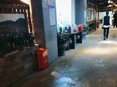 -丹江渔村(首都机场店)