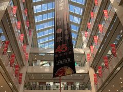 -光启城时尚购物中心