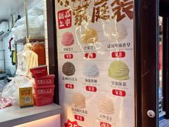 -冰冰酱老味刨冰绵绵冰(中山路总店)
