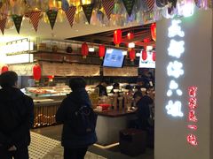 门面-成都你六姐·牛肉冒菜(城市集市合生汇店)