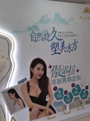 -万州华美紫馨整形美容医院