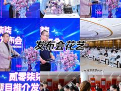 -重庆国际会议展览中心