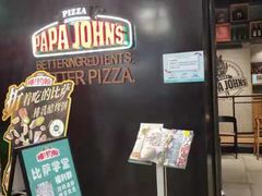 -棒约翰比萨·意面(剑河店)