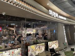 -Ant 蚂蚁洞烤肉·大营地(上海静安大悦城店)
