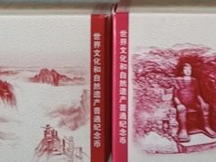 -中国建设银行(上海斜土路支行)