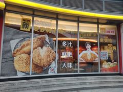 -麦当劳(小白楼店)