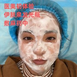 -武汉颜范薇美医疗美容门诊部