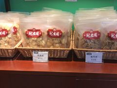 -武汉冠生園(吉庆街店)