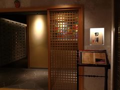 -松涛日本料理