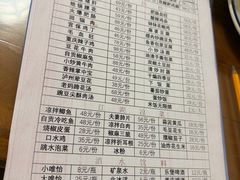 -小街47號江湖菜(四合院店)