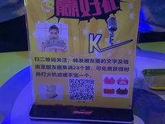 -唱吧麦颂KTV(松江五龙商业广场店)