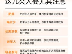 -名流健康高端体检中心·名宾门诊·健康管理