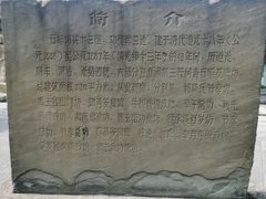 -南关石牌坊古镇