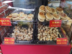 -宋记饼家(石门二路店)