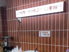 -盈盈水盆(西一路店)