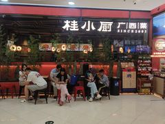 -桂小厨广西菜(印象城店)