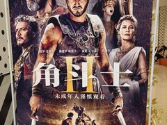 -幸福蓝海国际影城(崇安寺T12店)