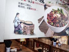 -秦韵味香辣爆肚面(钟楼店)
