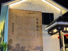 -汴河街
