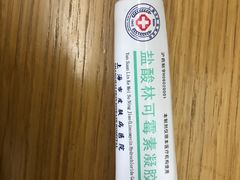 -上海市皮肤病医院(武夷路院区)