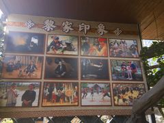 -海南槟榔谷黎苗文化旅游区