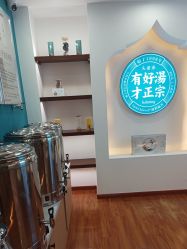 -梵茜儿·头道汤养生馆