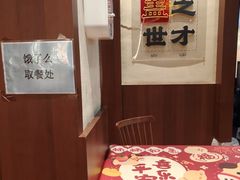 -德天顺盖码饭(人民西路店)