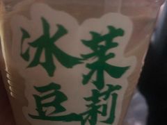 茉莉豆浆-小红家传统小吃(青新商住楼店)