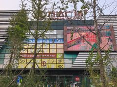 -万达广场(北京槐房店)