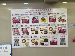 -珍妮曲奇聪明小熊(上环店)