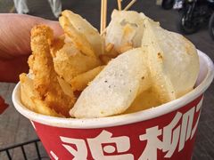 -鸡柳大人(汇金新地广场店)