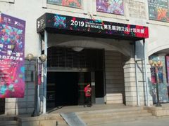 -湖北省美术院美术馆