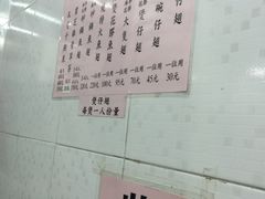 -添發碗仔翅美食