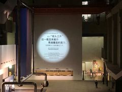 -上海当代艺术博物馆