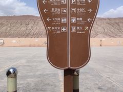 -火焰山景区(火焰山镇)