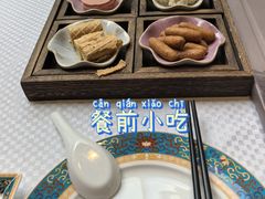 -卫鼎轩·曹公馆(鼓楼店)