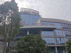 -重庆医科大学附属第一医院(金山院区)